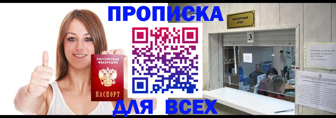 форма 3 в Курчатове