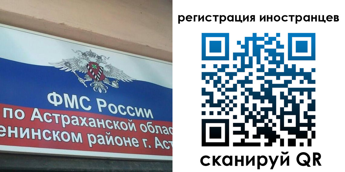 прописка штамп в Курчатове